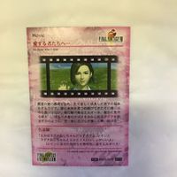 Final Fantasy FF Card Lot Time Compression サムネイル 8