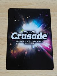 サンライズクルセイド るろうに剣心 緋村剣心&斎藤一 P00 P プロモ サムネイル 2