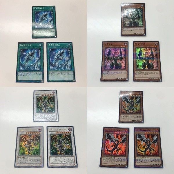 17 16 18 遊戯王 トレーディングカード カード カードスーパーレア パラレル まとめ スーパーレア 岩石の番兵