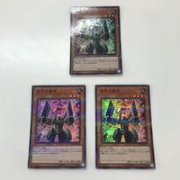 17 16 18 遊戯王 トレーディングカード カード カードスーパーレア パラレル まとめ スーパーレア 岩石の番兵 サムネイル 4