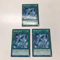 17 16 18 遊戯王 トレーディングカード カード カードスーパーレア パラレル まとめ スーパーレア 岩石の番兵 サムネイル 2