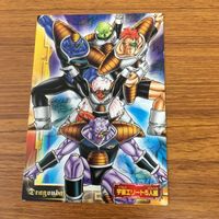 ドラゴンボール カード まとめ フリーザ 箔押し ギニュー特戦隊 39 サムネイル 3
