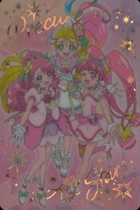 カード 映画 プリキュア 【 ピンク】 キラキラカードグミ ウエハース P12 サムネイル 1