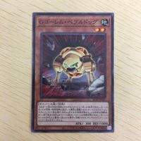 遊戯王 ノーマル カード トレーディングカード Gゴーレムペブルドッグ まとめ サムネイル 3