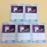 FTP487 FTP489 FTP488 FTP49 ポケモンカード 新裏面 旧裏面 まとめ ポケモンいれかえ５枚 カツラ238ムチュール サムネイル 3