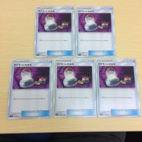FTP487 FTP489 FTP488 FTP49 ポケモンカード 新裏面 旧裏面 まとめ ポケモンいれかえ５枚 カツラ238ムチュール サムネイル 2