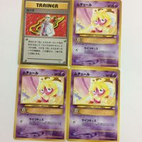 FTP487 FTP489 FTP488 FTP49 ポケモンカード 新裏面 旧裏面 まとめ ポケモンいれかえ５枚 カツラ238ムチュール サムネイル 5