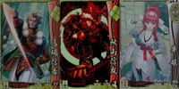 戦国大戦 カード まとめ キラ レア 馬場信春 秋山信友 華姫 34 サムネイル 1