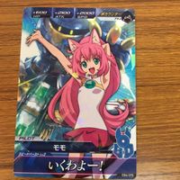 ガンダム トライエイジ カード まとめ 7 サムネイル 3