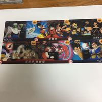 Dragon Ball Clear Card Lot Goku Piccolo Vegeta Raditz