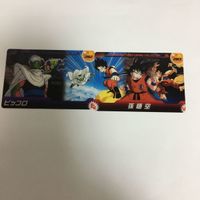 Dragon Ball Clear Card Lot Goku Piccolo Vegeta Raditz サムネイル 3