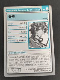 コミックブレイド Comic BLADE キャラクターカード コレクション カード tactics 8 春華 サムネイル 2