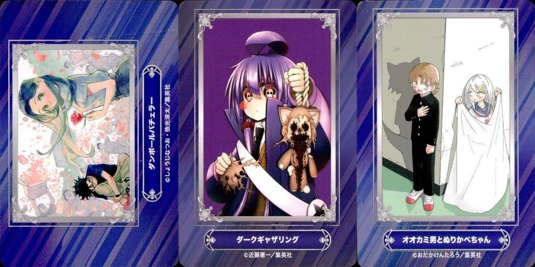 ジャンプ フェア アニメイト カード まとめ ダンボールバチェラー ダークキャザリング オオカミ男とぬりかべちゃん 3枚 非売品 プロモ