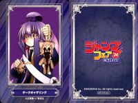 ジャンプ フェア アニメイト カード まとめ ダンボールバチェラー ダークキャザリング オオカミ男とぬりかべちゃん 3枚 非売品 プロモ サムネイル 3
