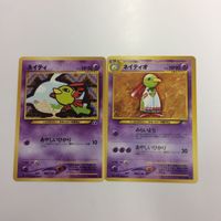 ポケモンカード まとめ 旧裏面 2枚 ネイティ ネイティオ 47