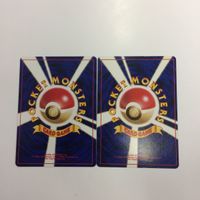ポケモンカード まとめ 旧裏面 2枚 ネイティ ネイティオ 47 サムネイル 2