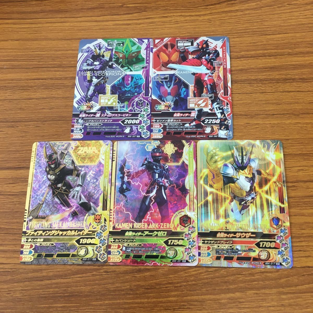 ガンバライド ライジング カード ゼロワン まとめ 58