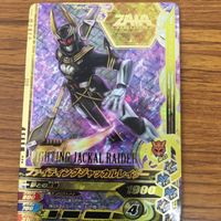 ガンバライド ライジング カード ゼロワン まとめ 58 サムネイル 4