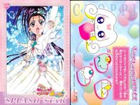 カード まとめ プリキュア スプラッシュスター No 1 2 3 4 5 6 7 8 9 9枚 キュアキュアパズルクイズ ensky エンスキー サムネイル 9