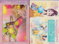 カード まとめ プリキュア スプラッシュスター No 1 2 3 4 5 6 7 8 9 9枚 キュアキュアパズルクイズ ensky エンスキー サムネイル 5