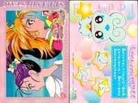 カード まとめ プリキュア スプラッシュスター No 1 2 3 4 5 6 7 8 9 9枚 キュアキュアパズルクイズ ensky エンスキー サムネイル 7