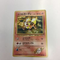 Pokemon Card Lot Old Back Katsura Growlith NO.058 サムネイル 3