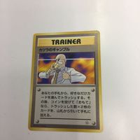 Pokemon Card Lot Old Back Katsura Growlith NO.058 サムネイル 5
