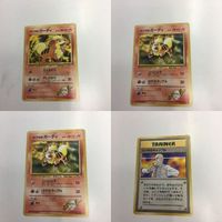 Pokemon Card Lot Old Back Katsura Growlith NO.058 サムネイル 1