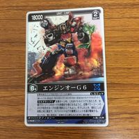 Rangers Strike Card Lot Go-Onger Super Sentai Red SP サムネイル 3