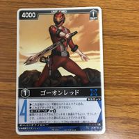 Rangers Strike Card Lot Go-Onger Super Sentai Red SP サムネイル 2