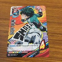 カード トレカ まとめ 僕のヒーローアカデミア ヒロアカ 緑谷 出久 麗日 お茶子 23 サムネイル 3