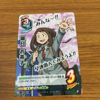カード トレカ まとめ 僕のヒーローアカデミア ヒロアカ 緑谷 出久 麗日 お茶子 23 サムネイル 7