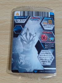 ウルトラマン フュージョンファイト 未開封 カード DR ウルトラマンルーブ CD1-011 サムネイル 2