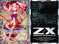 ゼクス カード まとめ 狂い咲く妖焔クトゥーガ PR P24-006 サムネイル 2