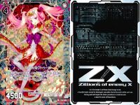 ゼクス カード まとめ 狂い咲く妖焔クトゥーガ PR P24-006 サムネイル 7