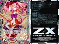 ゼクス カード まとめ 狂い咲く妖焔クトゥーガ PR P24-006 サムネイル 4