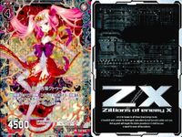 ゼクス カード まとめ 狂い咲く妖焔クトゥーガ PR P24-006 サムネイル 6