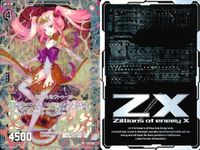 ゼクス カード まとめ 狂い咲く妖焔クトゥーガ PR P24-006 サムネイル 5