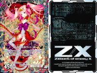 ゼクス カード まとめ 狂い咲く妖焔クトゥーガ PR P24-006 サムネイル 3