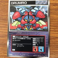 スクランブルギャザー カード まとめ ダンバイン 5 サムネイル 4