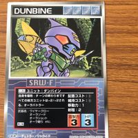 スクランブルギャザー カード まとめ ダンバイン 5 サムネイル 2