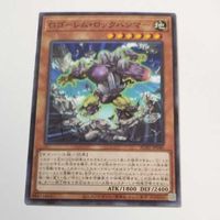 遊戯王 カード トレーディングカード Gゴーレム・ロックハンマー ノーマル まとめ AC02-JP040 サムネイル 3
