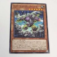 遊戯王 カード トレーディングカード Gゴーレム・ロックハンマー ノーマル まとめ AC02-JP040 サムネイル 4