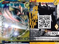 ウルトラマン 大怪獣ラッシュ 大怪獣バトル カード まとめ ★カードリスト参照 R ★カードリスト参照 サムネイル 7