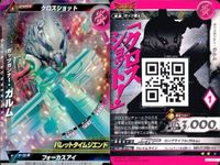 ウルトラマン 大怪獣ラッシュ 大怪獣バトル カード まとめ ★カードリスト参照 R ★カードリスト参照 サムネイル 8