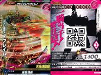 ウルトラマン 大怪獣ラッシュ 大怪獣バトル カード まとめ ★カードリスト参照 R ★カードリスト参照 サムネイル 4