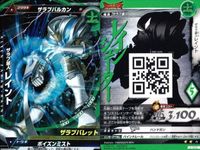 ウルトラマン 大怪獣ラッシュ 大怪獣バトル カード まとめ ★カードリスト参照 R ★カードリスト参照 サムネイル 10