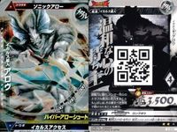 ウルトラマン 大怪獣ラッシュ 大怪獣バトル カード まとめ ★カードリスト参照 R ★カードリスト参照 サムネイル 6