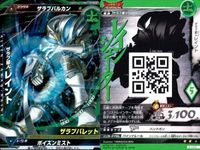 ウルトラマン 大怪獣ラッシュ 大怪獣バトル カード まとめ ★カードリスト参照 R ★カードリスト参照 サムネイル 2