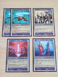 神の記述 コナミ カード ゲットバッカーズ 鮭持神を運ぶ聖鳥 粛清の使徒 大いなる猟犬 円卓の騎士 サムネイル 1